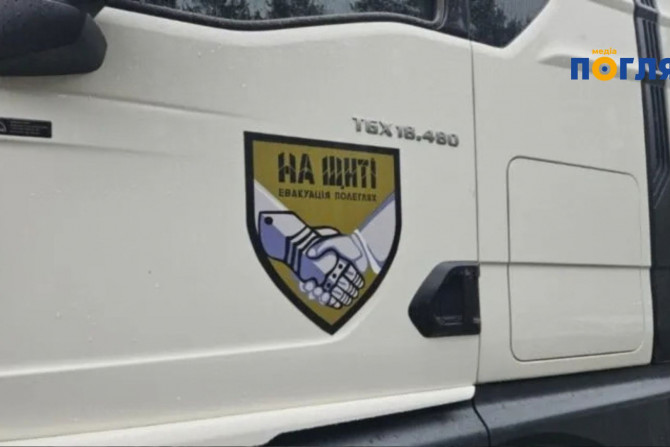 Погляд — новини Київщини онлайн - a2e56f67-b8d5-42ff-9118-5baf35b782b0 - зображення